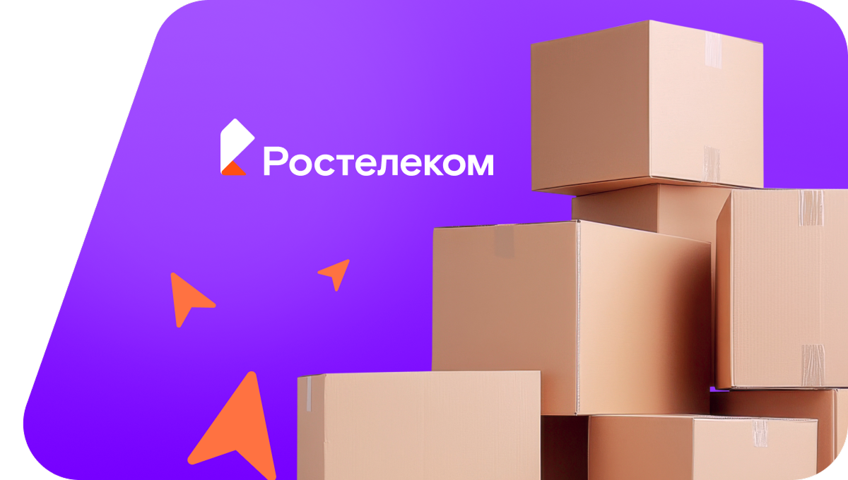 Переезд в новую квартирув село Белые Копани (Ставропольский край)